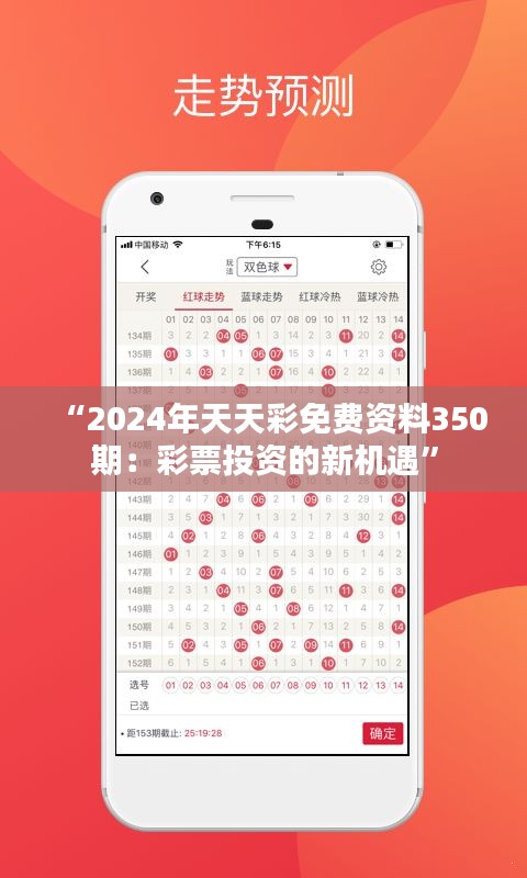 2025天天彩免費資料，2025天天彩免費資料全面解析