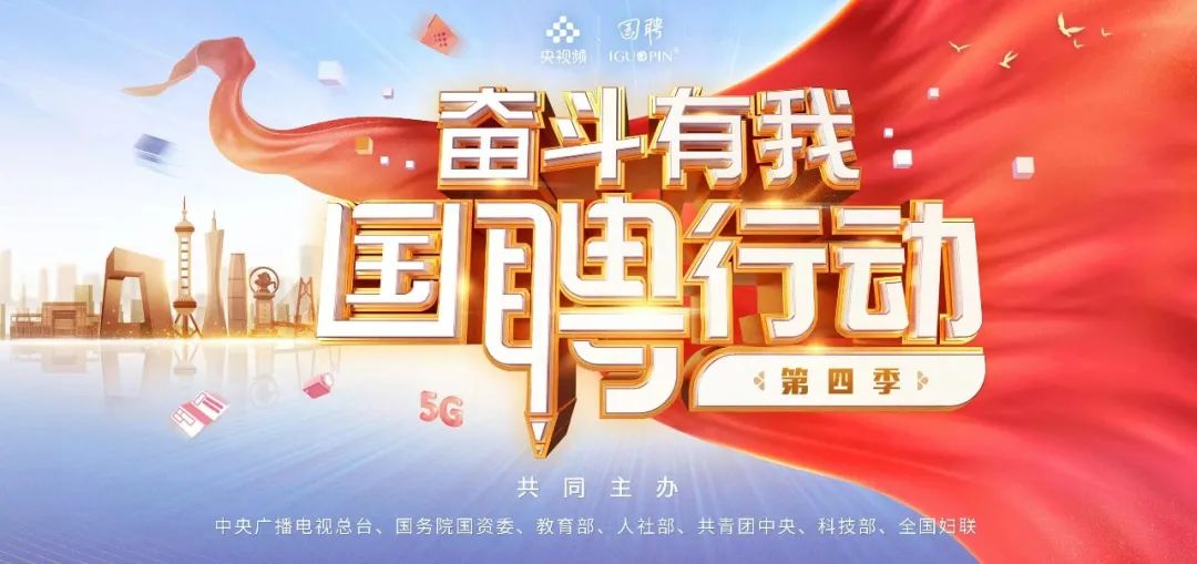 信息與資源匯集
