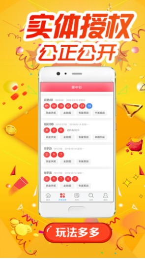 夜色迷離 第2頁