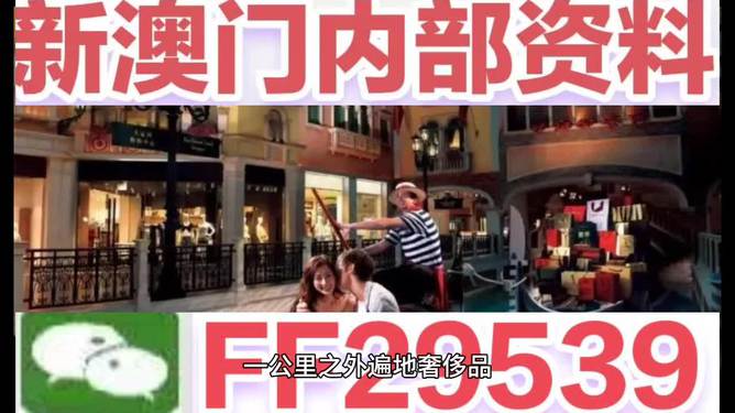 2025澳門特馬今晚開網(wǎng)站，澳門特馬2023年今晚開彩結(jié)果網(wǎng)站公告