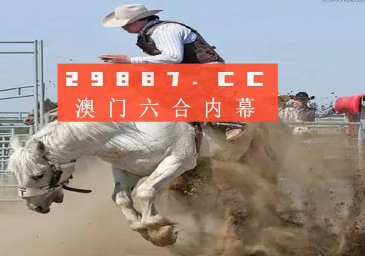 澳門六叔公精準(zhǔn)資料，澳門六叔公精準(zhǔn)資料大全揭秘