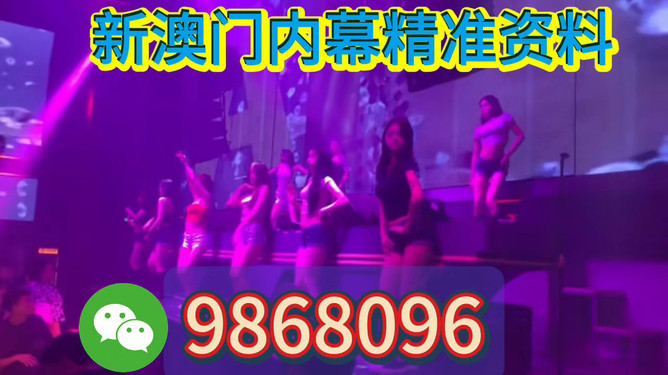 澳門(mén)特馬今晚，澳門(mén)特馬今晚開(kāi)獎(jiǎng)結(jié)果揭曉
