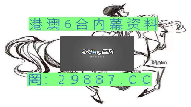 7777788888四肖四碼管家婆@90990，四肖四碼管家婆，精準(zhǔn)預(yù)測(cè)與高效管理的秘密