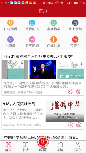 新奧門特免費資料大全管家婆料，新奧門特免費資料大全，管家婆精選料