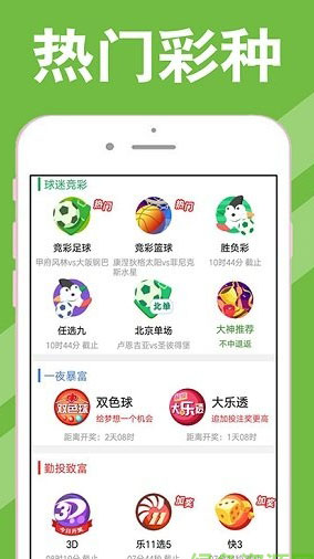 新澳天天開獎資料大全62期，一網(wǎng)打盡，贏取大獎的機(jī)會來了！，新澳天天開獎資料大全62期，一網(wǎng)打盡，贏大獎的機(jī)會來了！