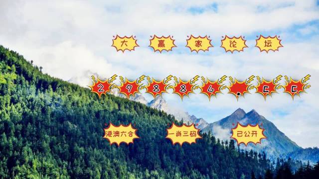 626969澳門今期開獎(jiǎng)結(jié)果查詢，澳門今期開獎(jiǎng)結(jié)果查詢揭曉，最新開獎(jiǎng)號(hào)碼揭曉 626969