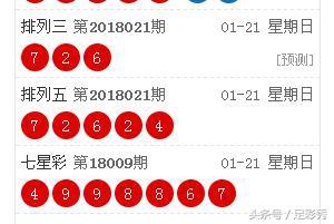 香港今晚六給彩開獎結果062期揭曉盛典，香港六給彩第062期開獎盛典揭曉結果
