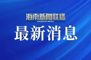 2025新澳正版免費掛牌，新澳正版免費掛牌2025年展望