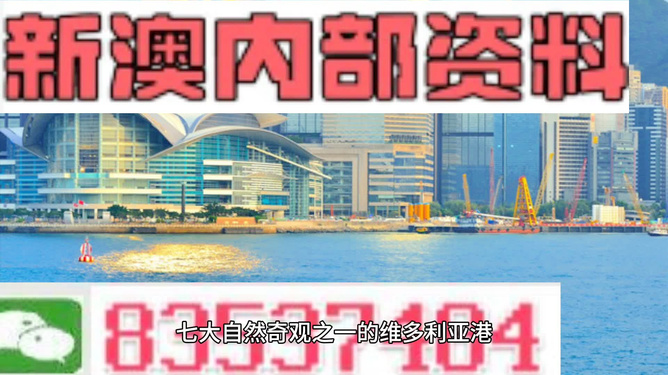 新澳精準資料，探索前沿科技的引領者，新澳精準資料，前沿科技的引領者