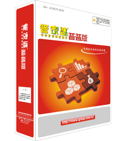 揭秘管家婆的資料一肖中特，探索神秘數(shù)字世界的奧秘，揭秘管家婆資料一肖中特，數(shù)字世界的神秘奧秘探索