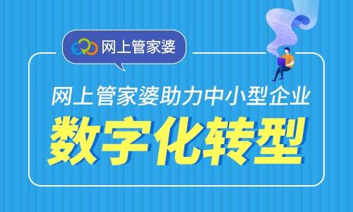 77778888管家婆老家必中，獨(dú)家揭秘，管家婆老家必中秘訣！