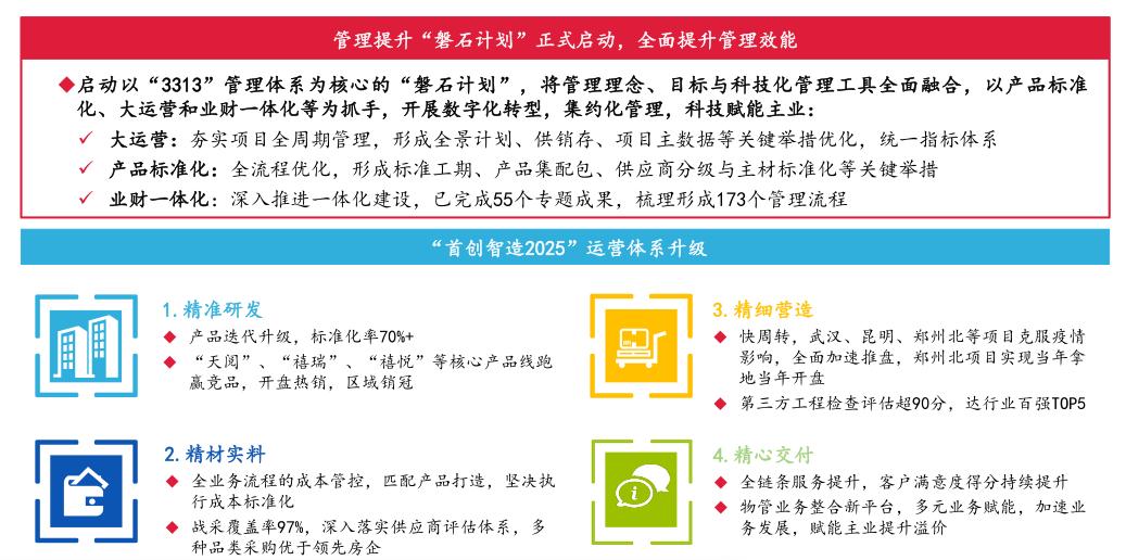 揭秘神秘管家婆