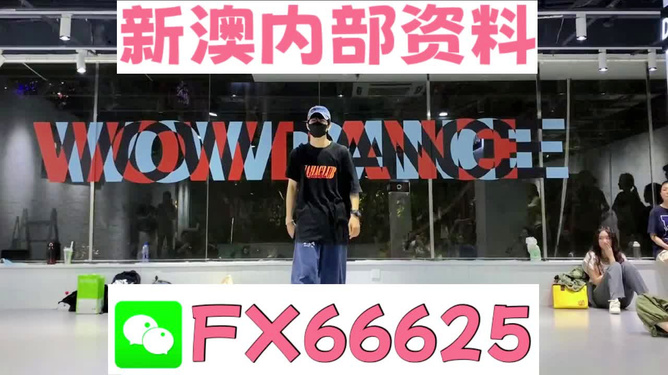 新奧最精免費(fèi)大全管家婆，一站式智能生活解決方案，一站式智能生活解決方案，新奧最精免費(fèi)大全管家婆亮相！