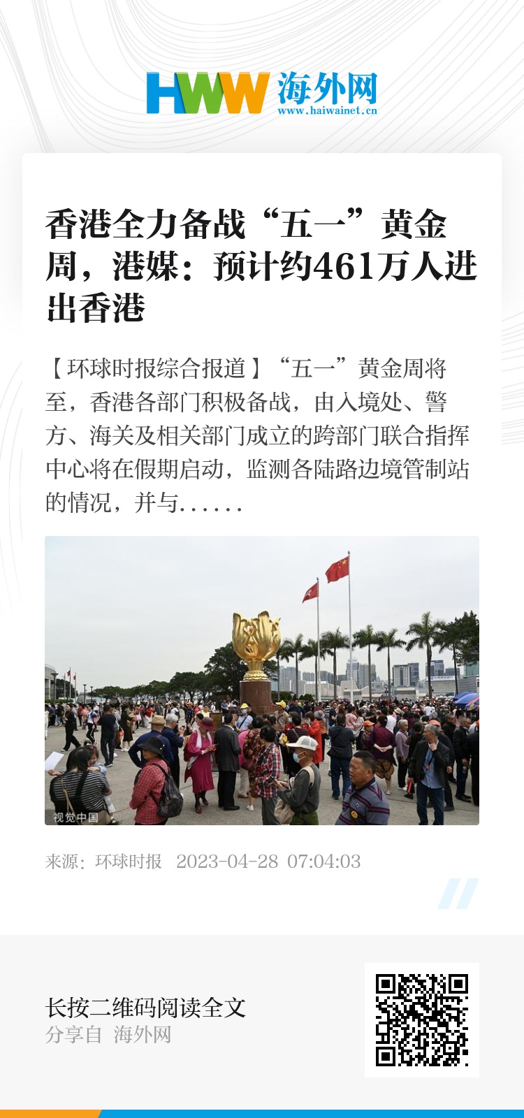 香港免費(fèi)正版資料大解析，輕松下載全攻略，香港正版資料大解析，輕松下載全攻略