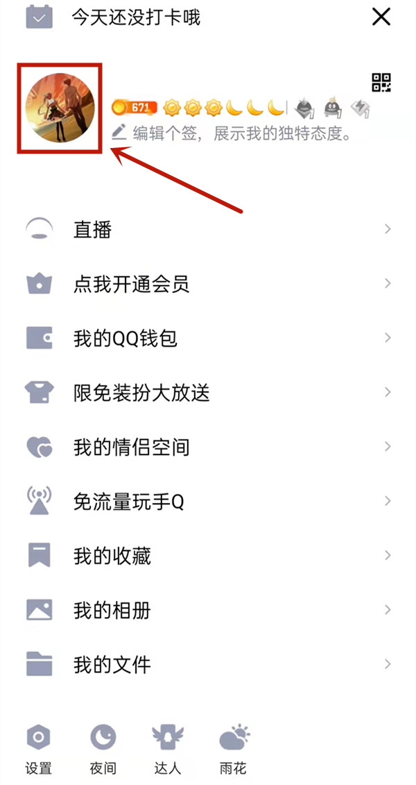 港澳正版圖庫(kù)下載