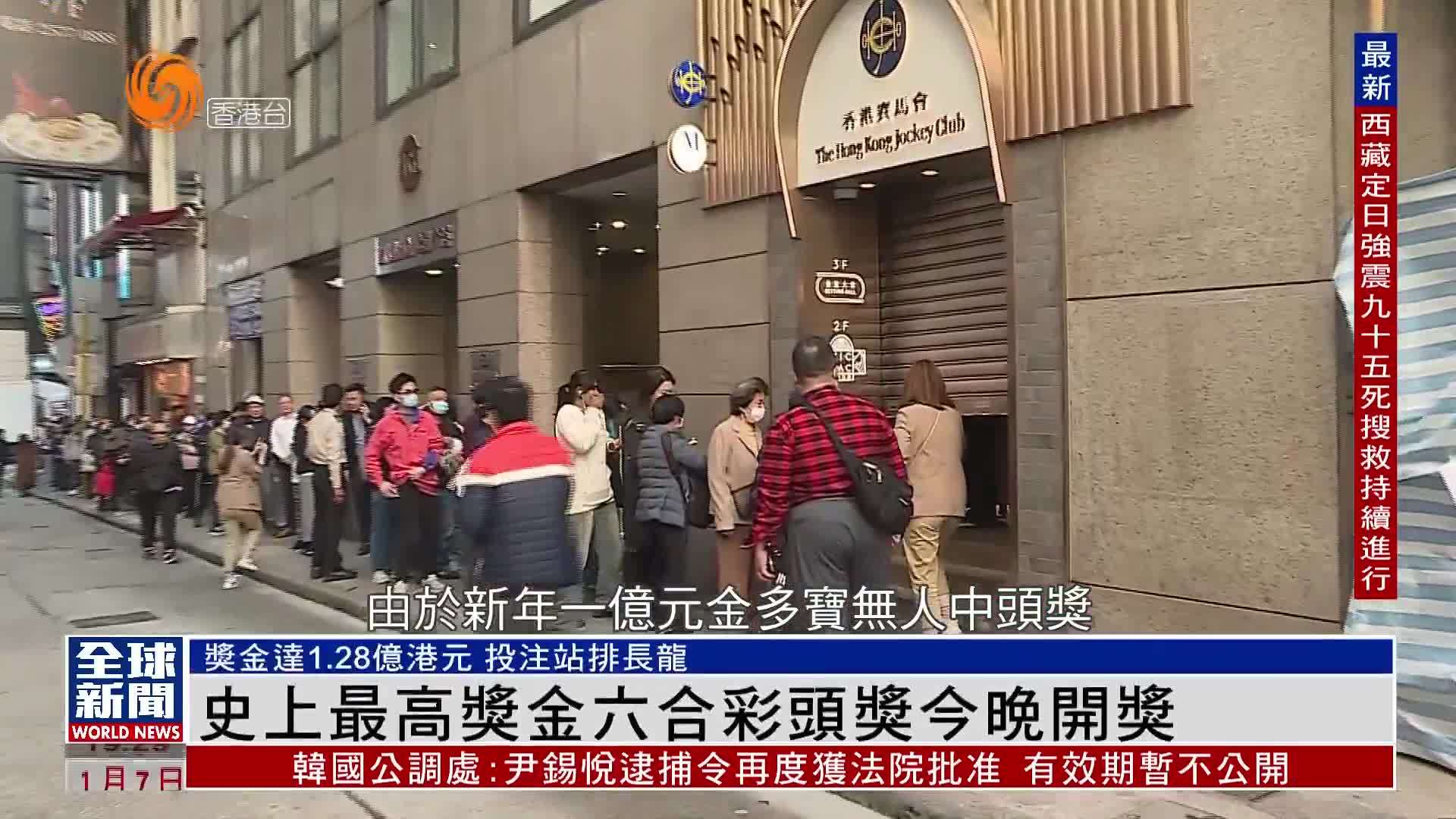 揭秘，2025香港今晚六給彩開獎(jiǎng)結(jié)果，揭秘，香港今晚六給彩開獎(jiǎng)結(jié)果揭曉（2025年）
