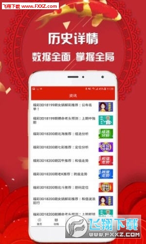 白小姐今晚特馬開(kāi)獎(jiǎng)號(hào)碼—深度解析與預(yù)測(cè)，白小姐今晚特馬開(kāi)獎(jiǎng)號(hào)碼深度預(yù)測(cè)與解析