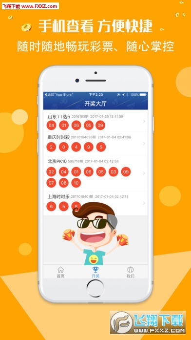 2025白小姐開獎結(jié)果