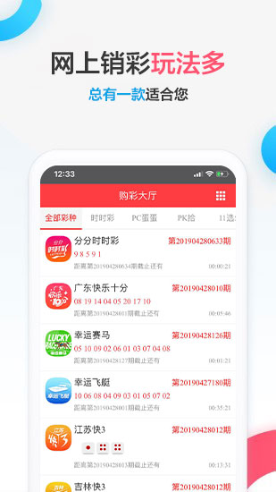 旺角彩二四六免費資料，旺角彩二四六免費資料大揭秘