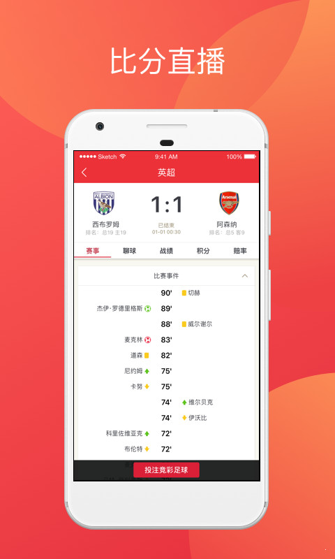 揭秘香港二四六免費開獎，一網(wǎng)打盡開獎全攻略，香港二四六開獎全攻略，揭秘免費開獎，一網(wǎng)打盡開獎信息