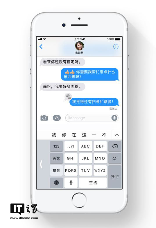 精彩瞬間回顧