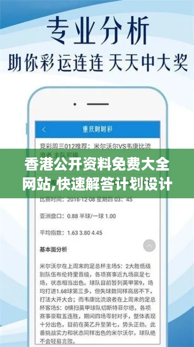 香港免費資料免費網(wǎng)站