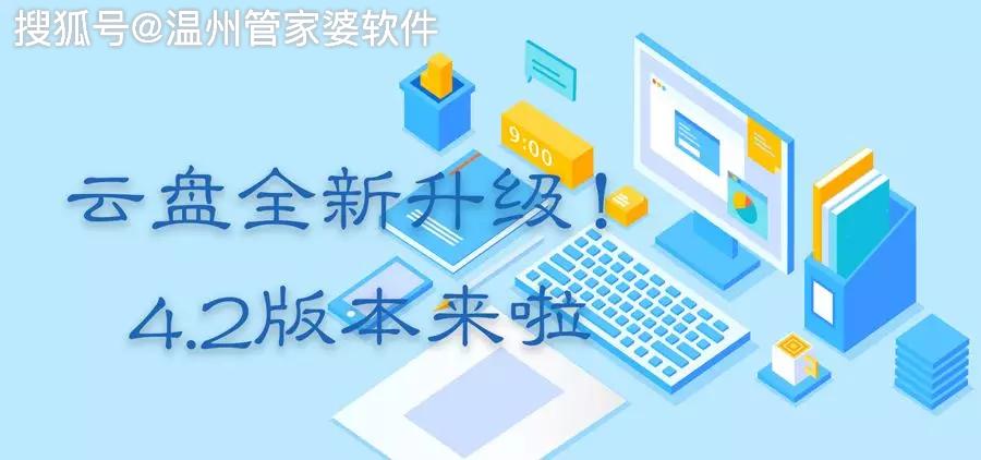 管家婆100期期中管家婆