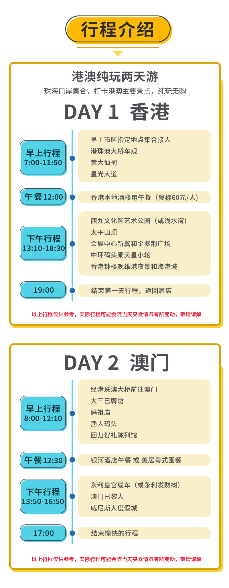 xiangnuo 第2頁