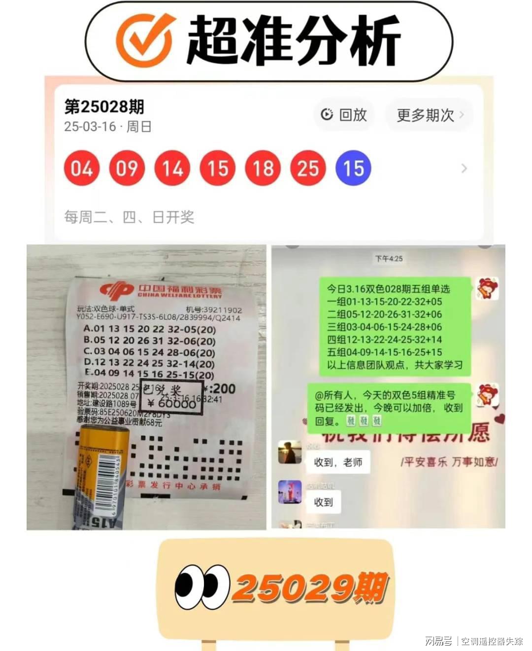 四肖中特期期準+四，揭秘精準預測的秘密，揭秘四肖精準預測的秘密，期期準確，四數(shù)揭秘特期技巧