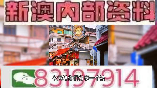 2025澳門今晚開(kāi)什么，澳門今晚彩票預(yù)測(cè)及開(kāi)獎(jiǎng)結(jié)果分析