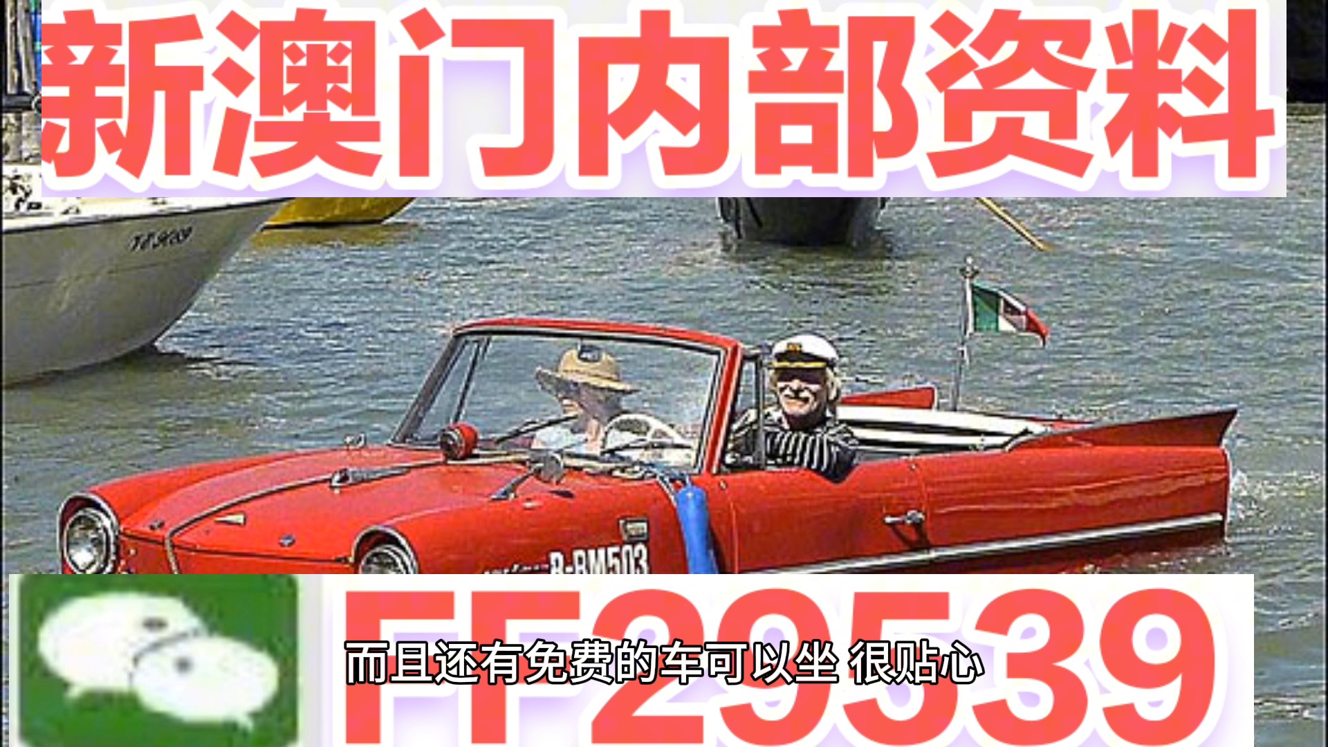 2025澳門今晚開獎結(jié)果出來了，澳門今晚開獎結(jié)果揭曉，2025年最新開獎信息出爐