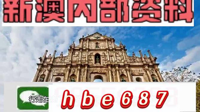 新澳門今晚特馬—熱門話題解析，澳門今晚特馬熱門話題解析