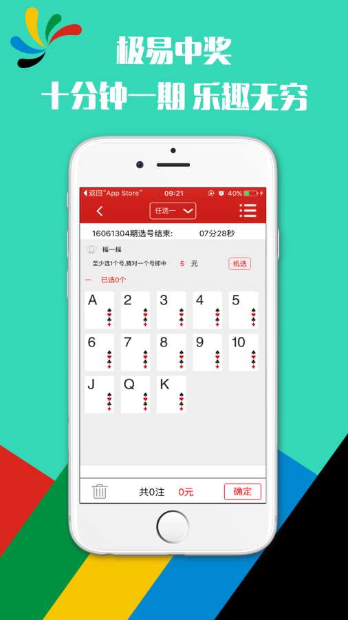 數(shù)字世界探索