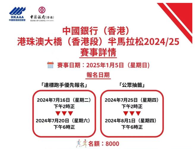 揭秘2025新澳正版資料最新更新第290期，揭秘第290期，最新更新2025新澳正版資料獨家解析