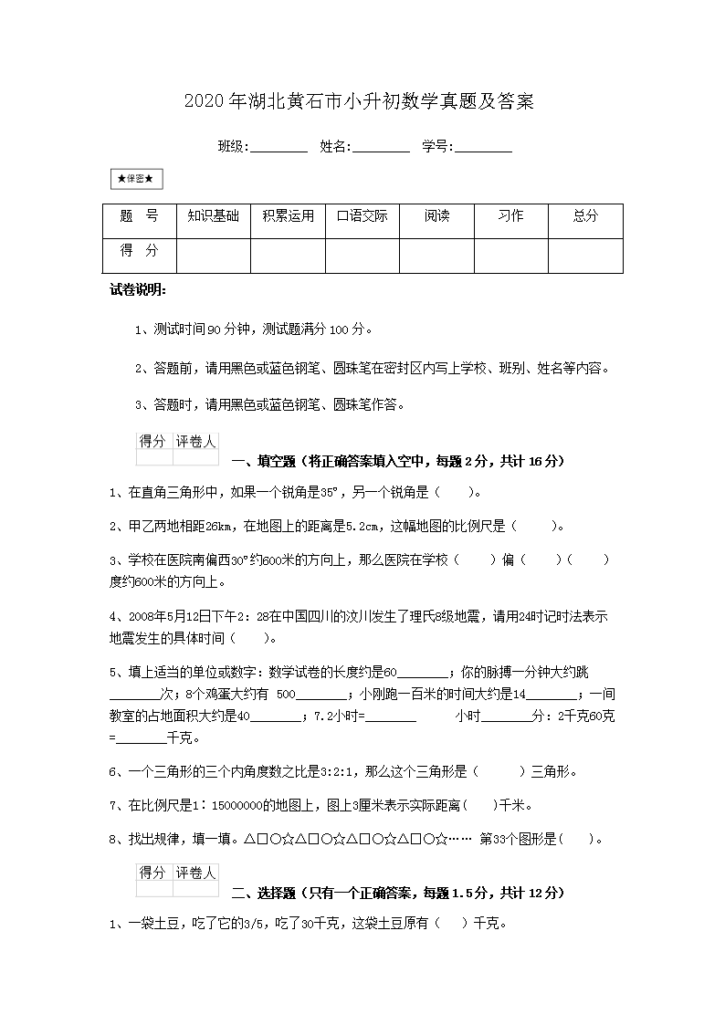 2021年澳門六會開獎(jiǎng)結(jié)果43241