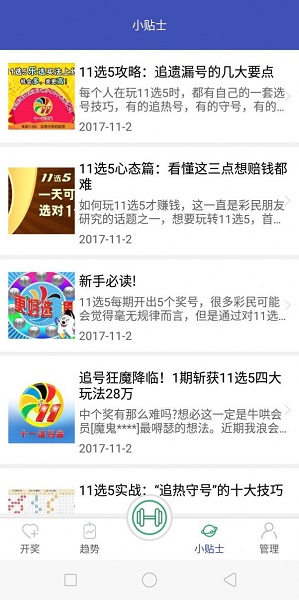 二四六全年免費(fèi)大全港免費(fèi)資料大全