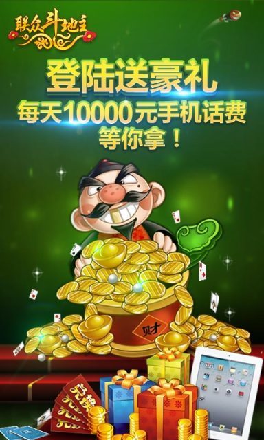 新澳門資料大全正版資料?奧利奧斗地主，澳門正版資料大全與奧利奧斗地主，一網(wǎng)打盡