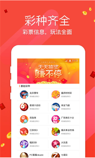 澳門精準(zhǔn)資料大全正版資料2025完整下載