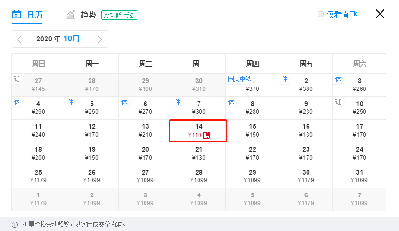 2025澳門特馬今晚開獎93期開什么號碼，澳門特馬第93期開獎號碼預(yù)測與結(jié)果揭曉