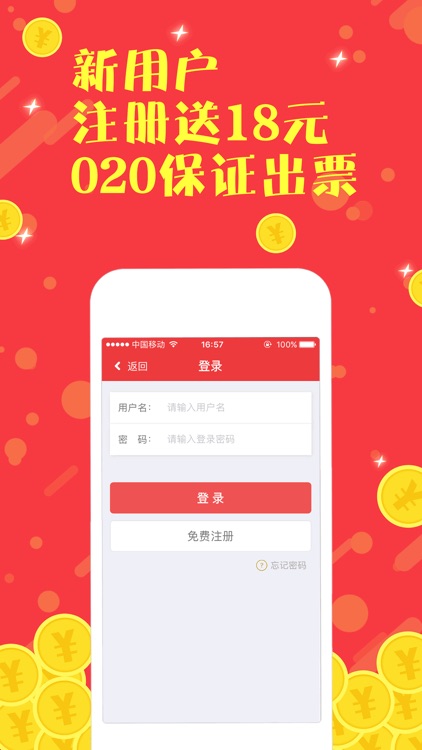 探索與體驗(yàn)，0567好彩官方版下載之旅，探索與體驗(yàn)，0567好彩官方版下載之旅揭秘