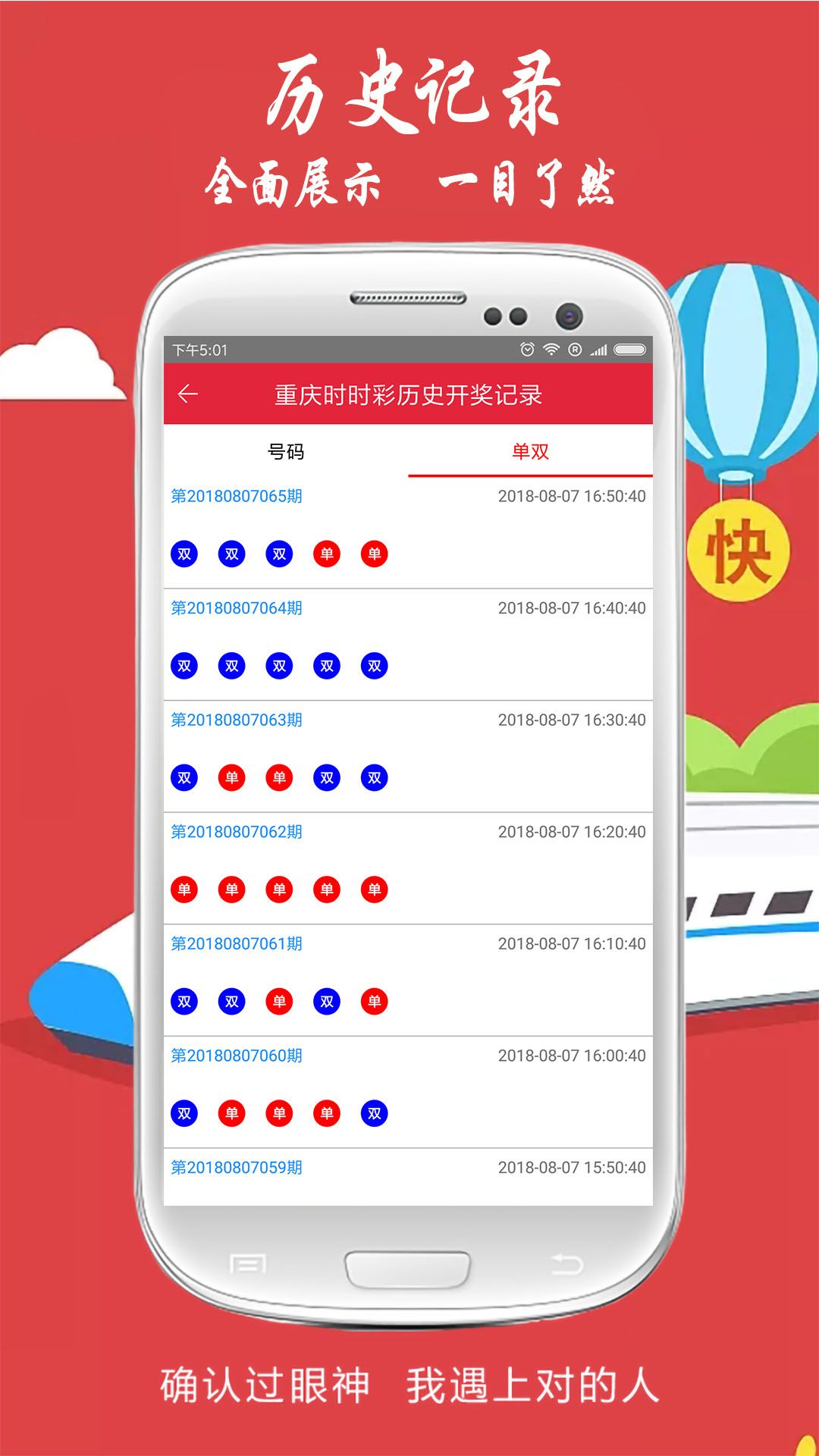 102期一肖一碼出什么資料，102期一肖一碼預測資料揭秘