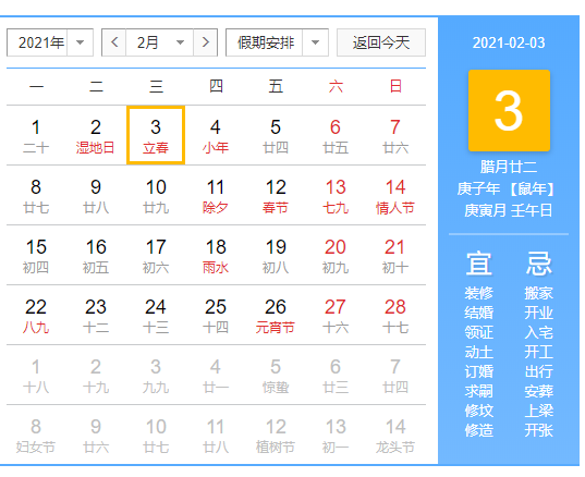2021年港澳彩歷史開獎(jiǎng)號(hào)碼，2021年港澳彩歷史開獎(jiǎng)號(hào)碼回顧