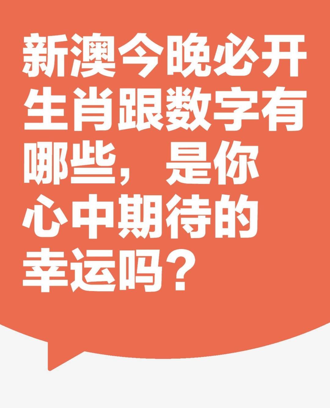 新澳天天開彩資料大全雙，一網打盡彩票資訊，新澳天天開彩資料大全雙，一網打盡彩票資訊，贏取豐厚獎勵！