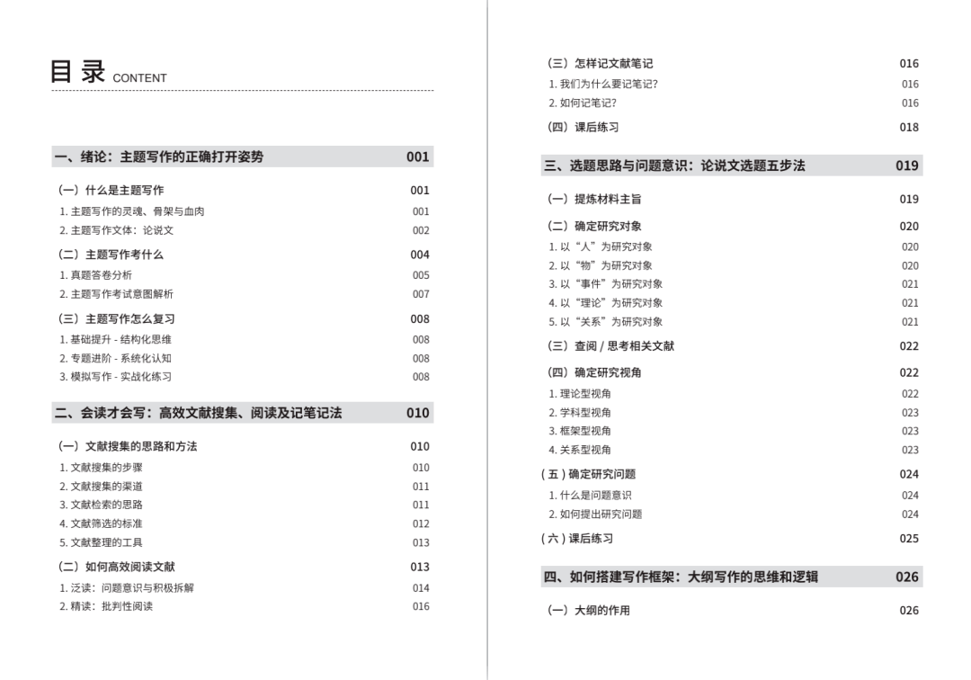 2025年新澳全年資料展示，洞悉未來，引領(lǐng)潮流，2025新澳全年資料展示，洞悉未來潮流，引領(lǐng)發(fā)展