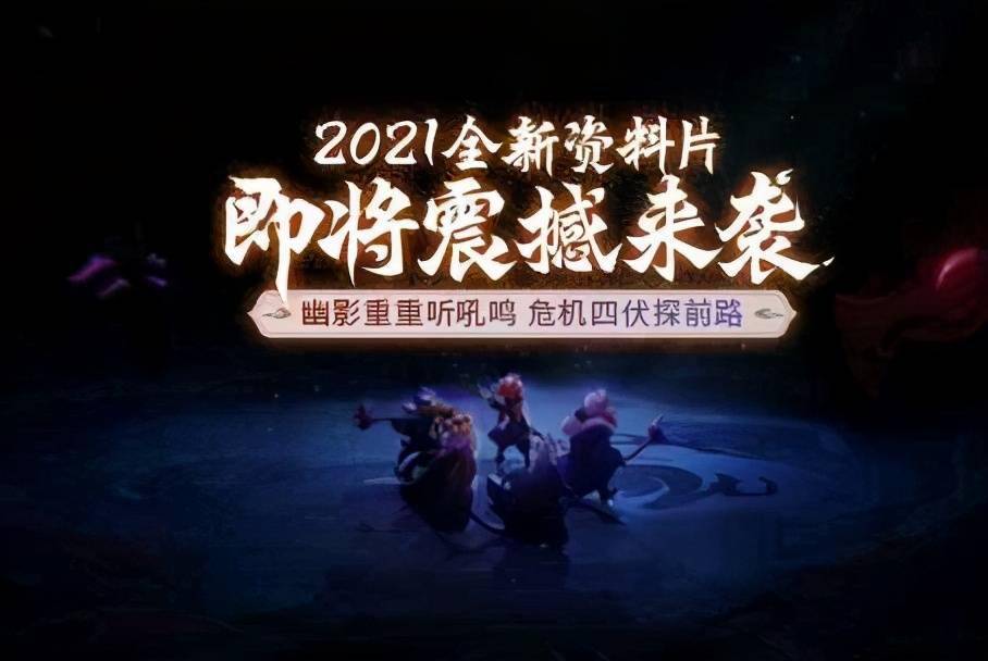易魂新資料，易魂新資料概覽