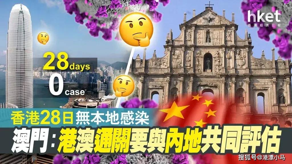 奧門天天開(kāi)獎(jiǎng)碼結(jié)果2025澳門開(kāi)獎(jiǎng)記錄4月9日香港，澳門與香港彩票開(kāi)獎(jiǎng)記錄 4月9日結(jié)果揭秘
