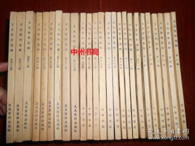 正版資料最老版，正版資料最老版回顧