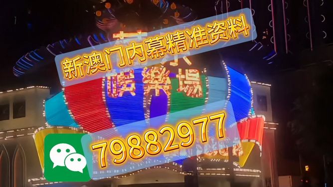 澳門今晚必開一肖一特,最佳精準(zhǔn)，澳門今晚精準(zhǔn)預(yù)測(cè)一肖一特號(hào)碼