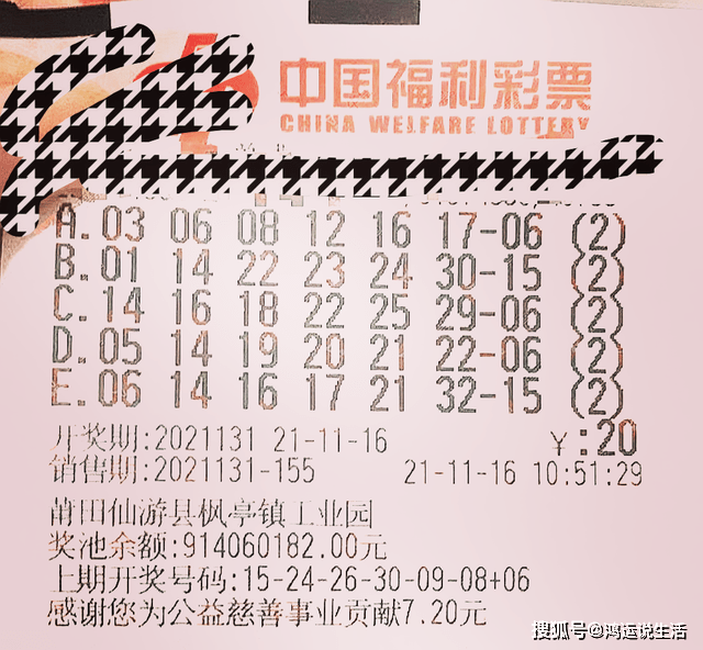 揭秘，2024今晚澳門特馬開碼預(yù)測(cè)，澳門特馬開碼預(yù)測(cè)揭秘，2024今晚開碼預(yù)測(cè)大揭秘