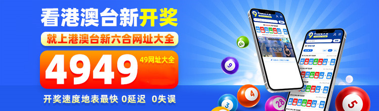 『探索49圖庫(kù)下載之旅，港澳正版圖片資源一網(wǎng)打盡』，探索49圖庫(kù)下載之旅，港澳正版圖片資源全收錄
